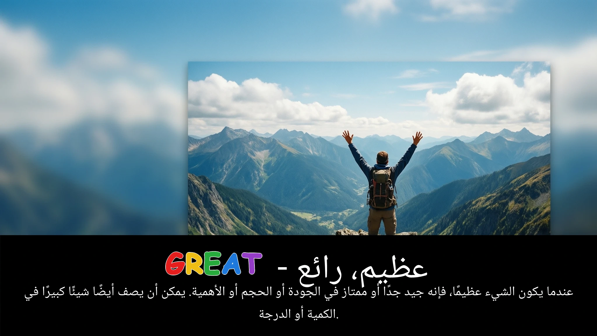Arabic Illustration for great